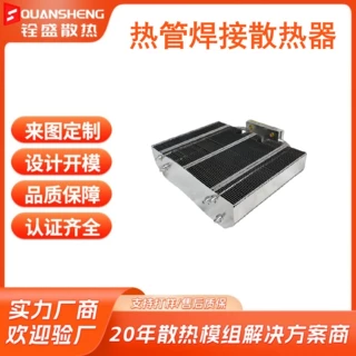 厂家定制摄影灯鳍片大功率LED舞台灯光投影灯大功率超静音散热器