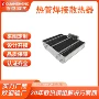 超静音灯光定制大功率鳍片
