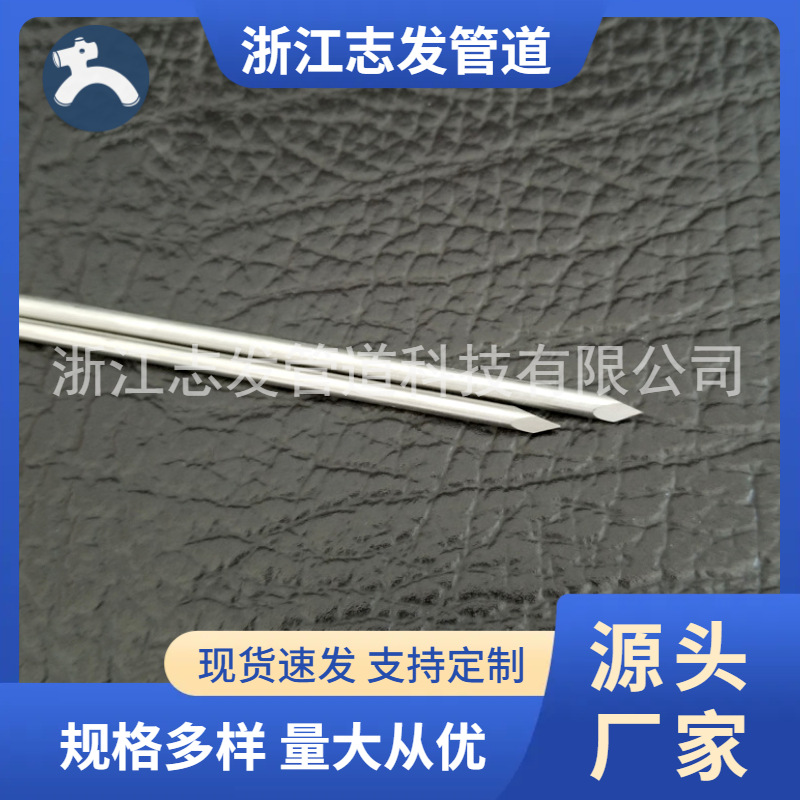 不锈钢毛细管温州厂家直销2.8*0.15针管304毛细管现货心动价格