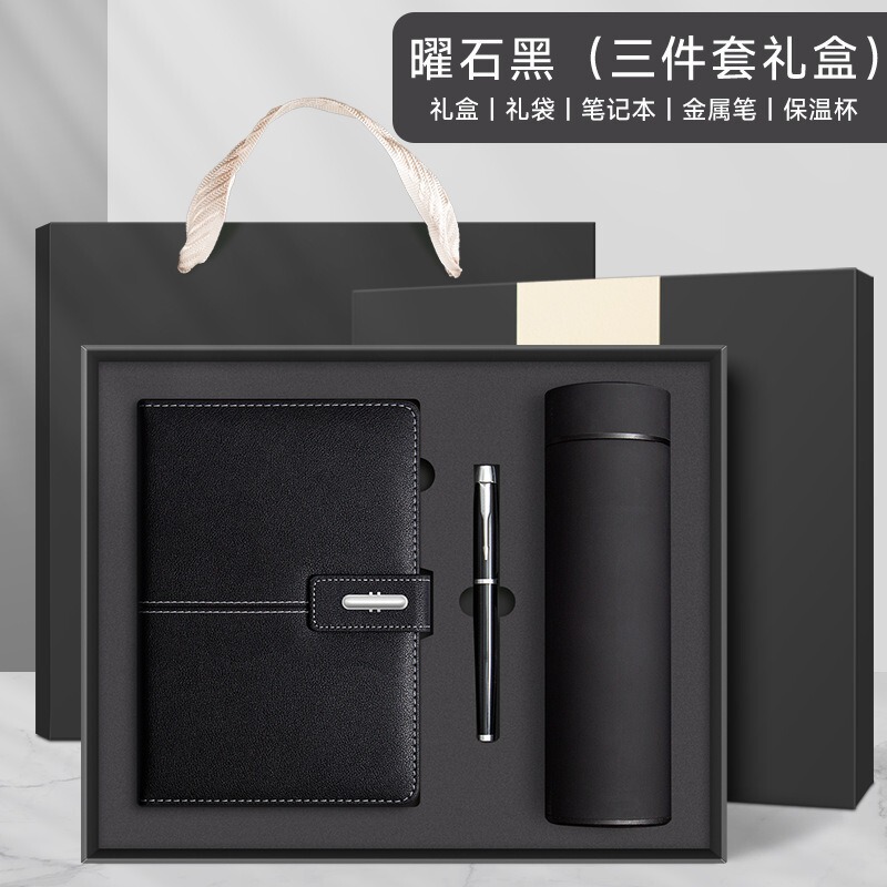 新款a5笔记本礼盒套装商务办公记事本学生日记本子批发定制更优惠|undefined