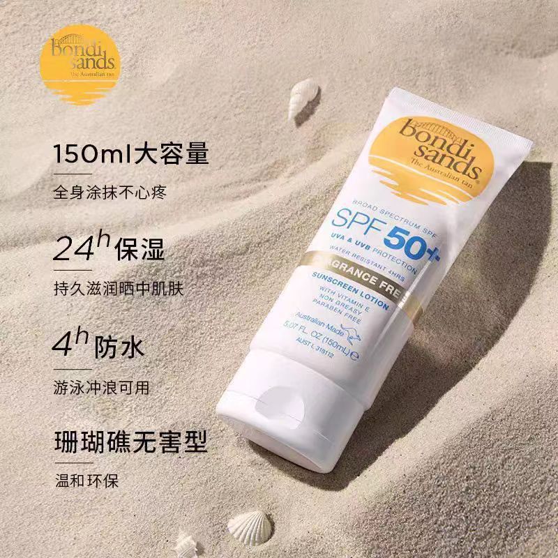 オーストラリアン ボンダイ サンズ ボンダイ サンスクリーン フェイシャル ボディ ウォータープルーフ 無香料 リペア SPF50+ サンスクリーン ローション|undefined