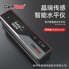 晶瑞電子水準器 工業用レベル調整器 ストリップ型・フレーム型 水準器 0.02mm ブルートゥースデジタルディスプレイ