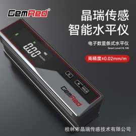 晶瑞电子水平仪机床工业级调平仪条式框式安平水尺0.02蓝牙数显