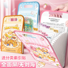 A4手提文件夹试卷袋风琴包甜品猫咪可爱小狗多层大容量小学生专用
