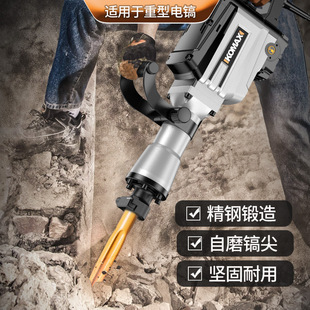 Wholesale electric hammer impact drill electric pick chisel flat shovel electric shovel head slotting wall square handle electric pick tip flat chisel