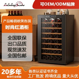 恒温酒柜;冰箱;迷你冰箱