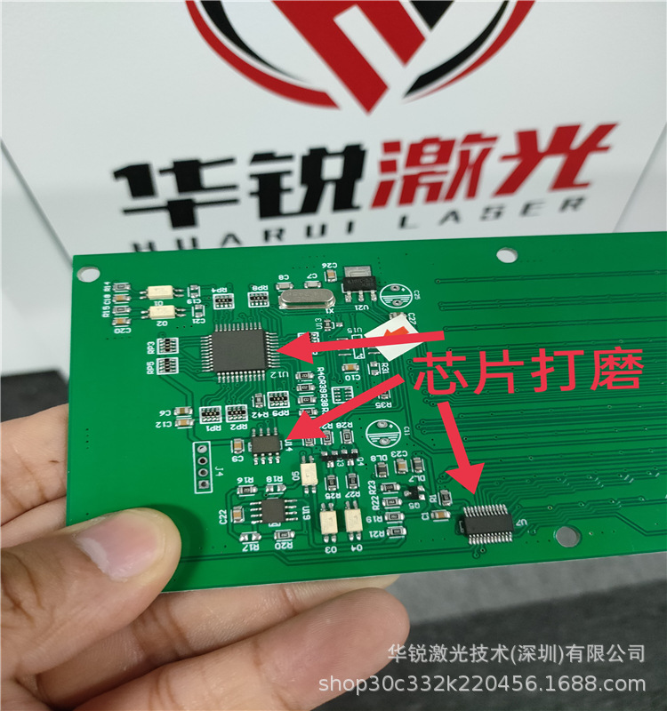 PCB板芯片打磨机IC激光磨面机大范围深圳专业厂家简单易学上手快