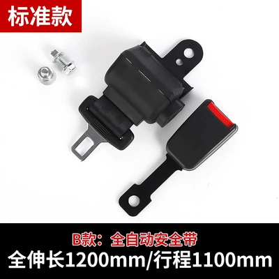 Other Automotive Safety Supplies force Hangzhou fork two-point automatic - b-fully-automatic-security-belt-standard-model