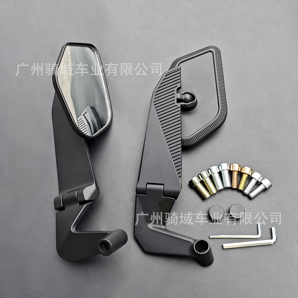 【MAGAZI】OJ-2569 Motorcycle Modification Accessories Foldable Fixed-Wing Aluminum Alloy Mirror Mount Rearview Mirror
