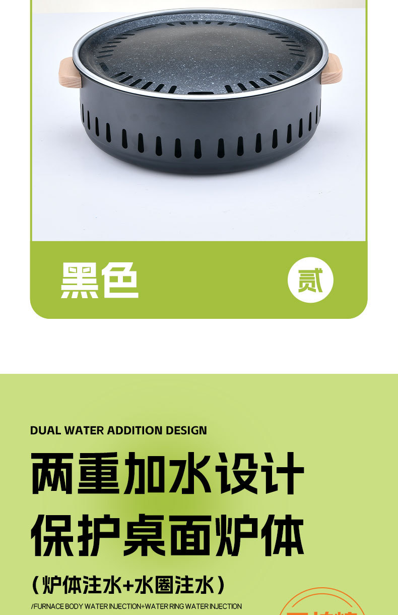 详情页-恢复的_08