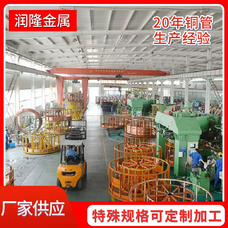 厂家直供冷却塔铜管 仪表铜毛细管 输氧铜管 机加工厚壁管空调铜