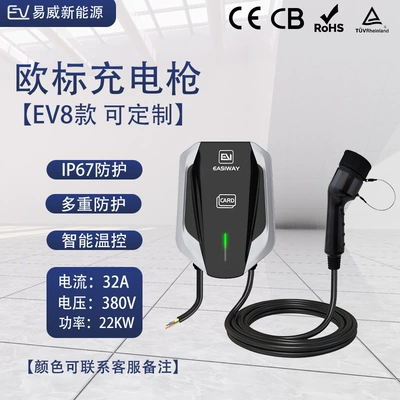 Elektrikli avtomobil şarj stansiyaları new energy Type2 charging gun - fashion-v8-european-standard-22kw-card-swipe-start-5m