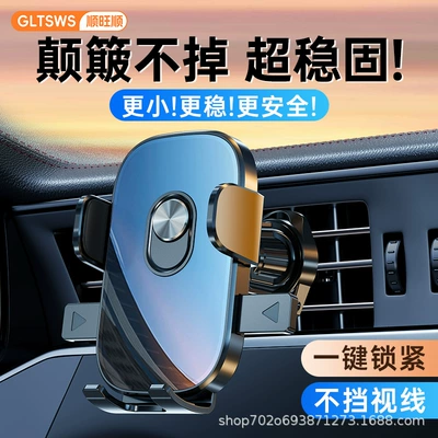 Screen Car Air Outlet Navigation Holder — Car phone holder