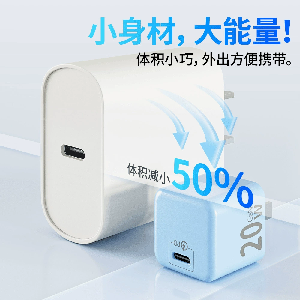 [Brand Direct Sales] Bemo 20W GaN fast charging head is suitable for iPad Apple 14/15 Huawei fast charging cable.