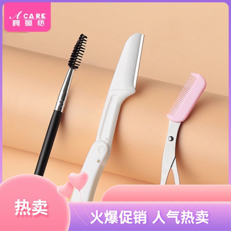 S.A.S. / cortador de cejas / cortador de cejas plegable B1P46 - cortador de cejas raspado anti-racazos cortador de cejas