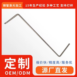 方管;异形弹簧;不锈钢圆管