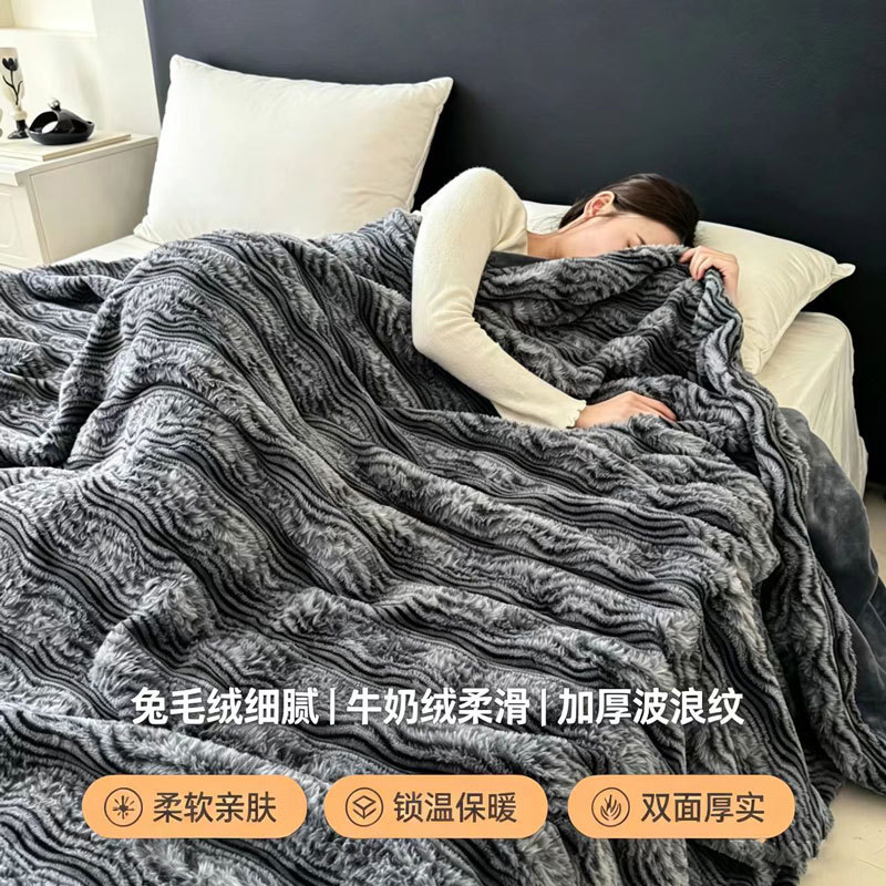 도톰한 양면 극세사 담요 겨울 소파 사무실 낮잠 이불