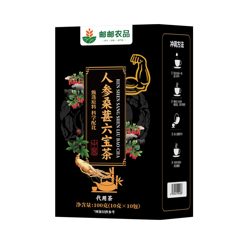 人参枸杞六宝茶袋泡茶人参黄精桑葚枸杞组合花茶八宝养生茶|undefined