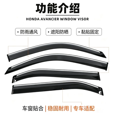 Rain shield Honda Avancier/URV, injection-molded rain visors