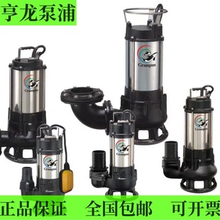 grampus̨�����۱�B-1052 112 123 333 353 3754 3104������ˮ��