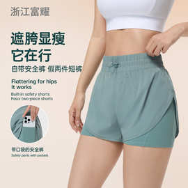 夏季跨境欧美热销运动健身短裤高腰显瘦跑步假两件防走光三分裤女