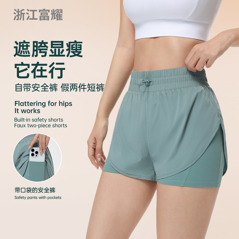 Summer Cross-Border European and American Hot-Selling Sports Fitness Shorts High-Waisted Slimming Running Fake Two-Piece Anti-Exposure Three-Quarter Pants for Women Summer Cross-Border European and American Hot-Selling Sports Fitness Shorts High-Waisted Slimming Running Fake Two-Piece Anti-Exposure Three-Quarter Pants for Women