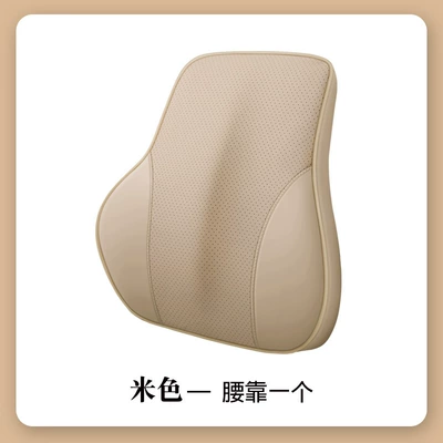 Neck Pillow, Seat Lumbar Support | Headrest - 1-lumbar-support-beige