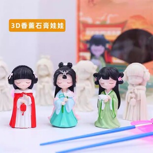 ��ͯ�ֹ�DIYʯ�����މTɫ�Ŵ��Ĵ���Ů���L���������������Ů��