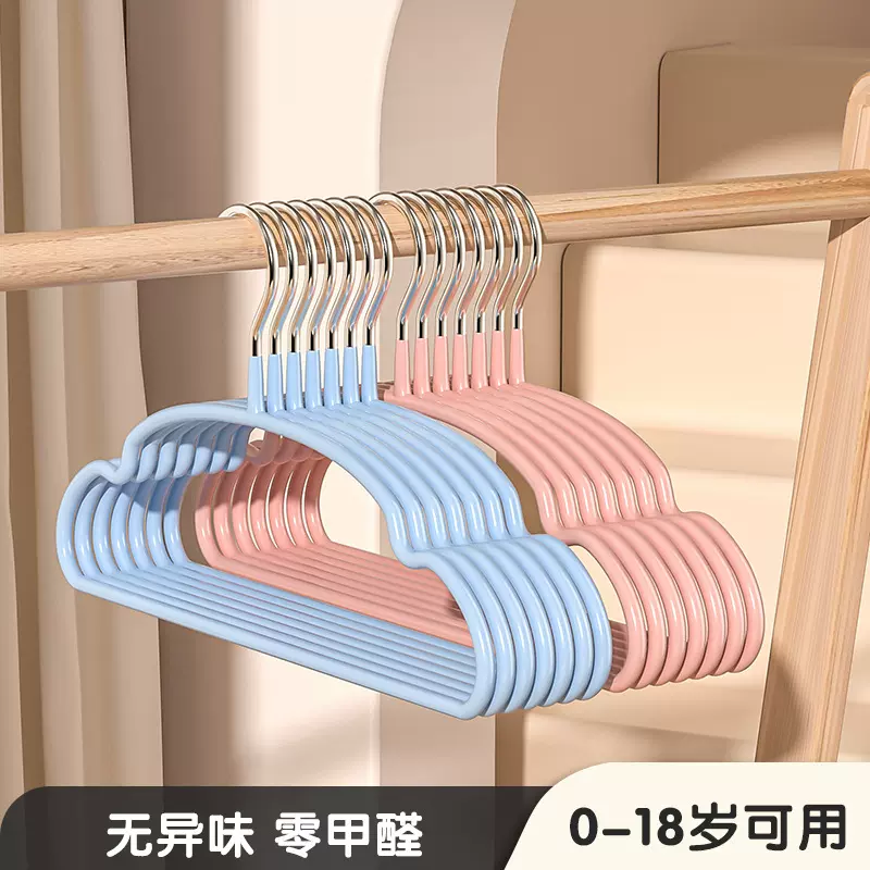 儿童云朵衣架无甲醛防滑无痕加粗婴幼儿晾衣架浸塑衣架婴儿衣撑子