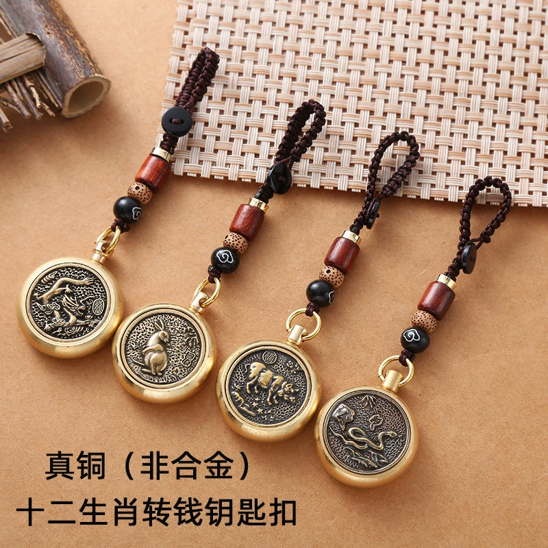 Латунный Зодиак поворотный брелок для денег автомобильный брелок кулон Поворотный Кулон для ручки для денег