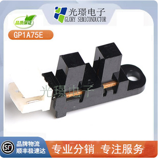 GP1A75 photoelectric switch SHARP opposite type photoelectric sensor