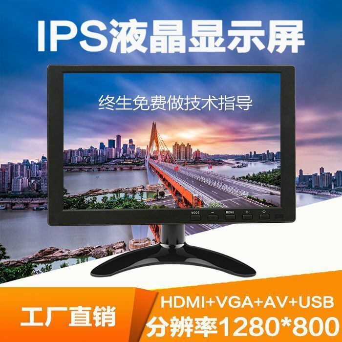 10.1inch High-Definition Industrial Equipment HDMI Monitor Vga Computer Monitoring Display Screen 1080P Portable Screen 10.1inch High-Definition Industrial Equipment HDMI Monitor Vga Computer Monitoring Display Screen 1080P Portable Screen