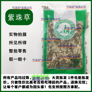 ����� ��ș�� ����� ֹѪ�� �����~ �����G �����~ 500�� ��ș