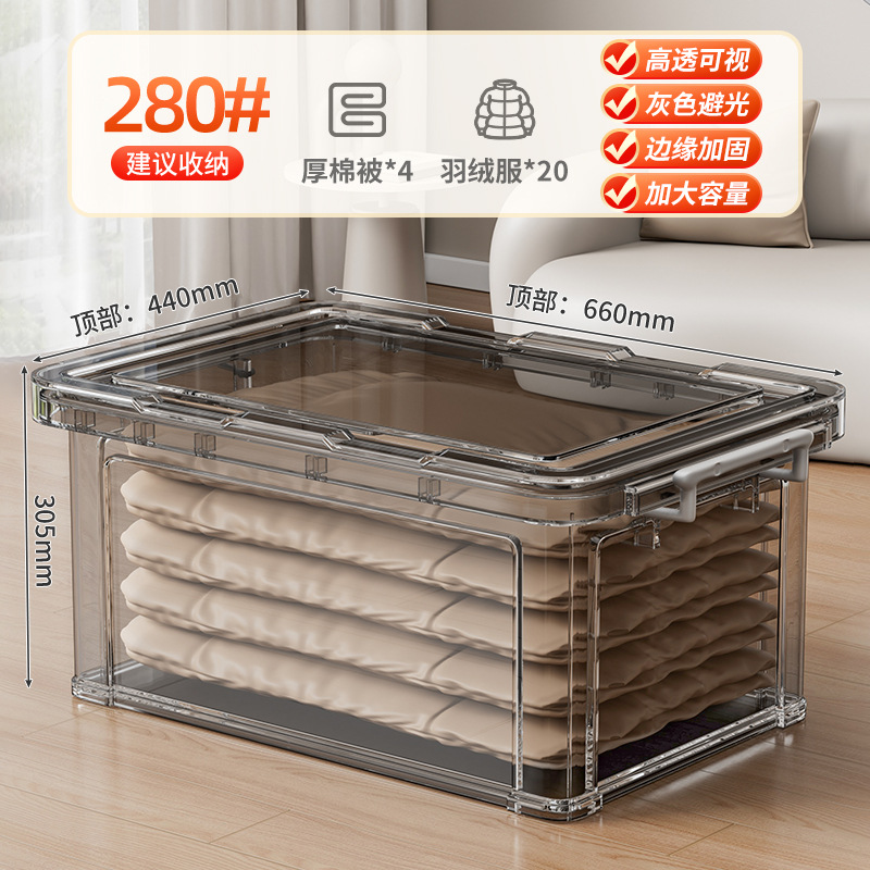 그레이 투명 5XL 싱글팩 [길이 66 폭 44 높이 30.5cm]