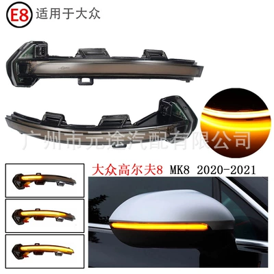Suitable for Volkswagen Golf: Dönmə işıqları