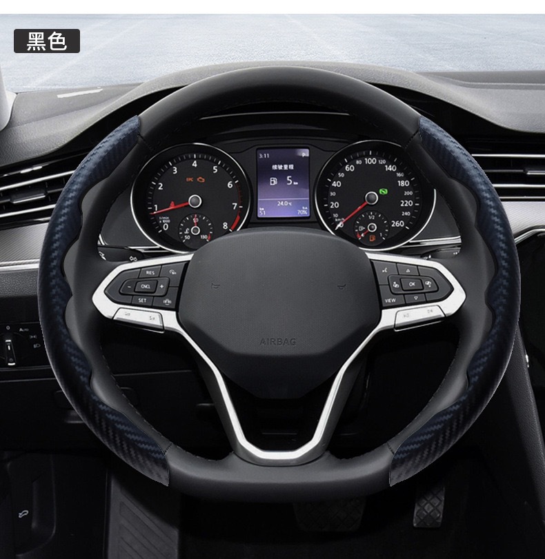 Car Steering Wheel Cover with Carbon Fiber Pattern, Suitable for All Seasons, Trendy Summer D-Type Sweat-Absorbent Anti-Slip Ultra-Thin Clip-On Handle Cover