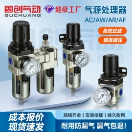 气动接头;气缸;气源处理器