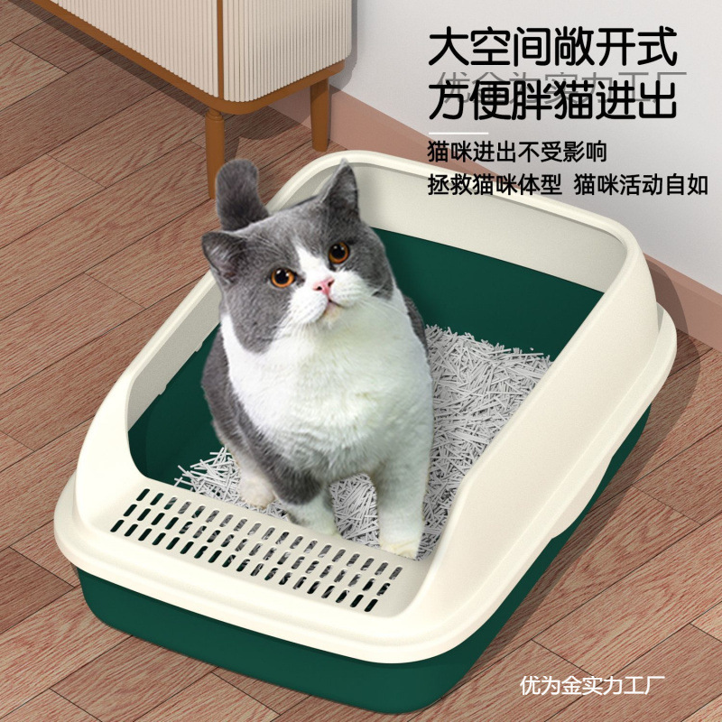 猫トイレ 飛沫防止 特大 巨大 半密閉型 防臭 猫の巣 猫ケージ 猫トイレ 猫用品|undefined