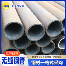 15CrMoG�o�p��̼�䓹� ��ڏ��o�p䓹ܿ��ĈA�� �����и�o�p��