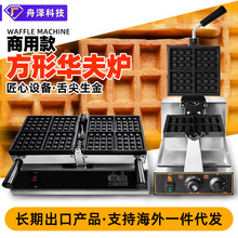 �A��C Waffle maker����늟᷽�Δ��ؔ��@��ɷ��D�䳲�A��t