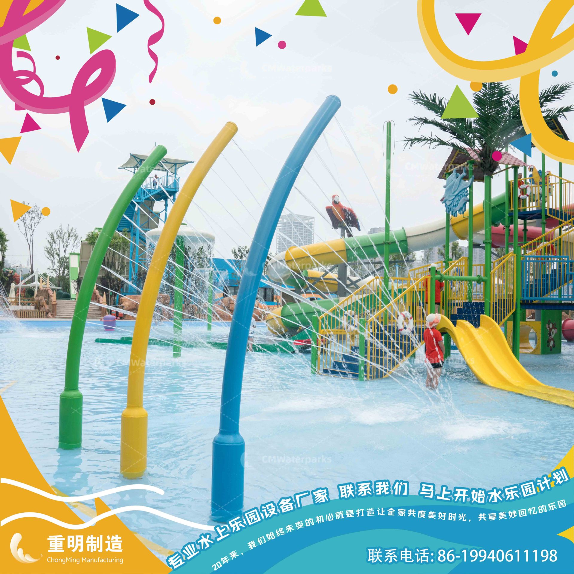 AS-Tall-4-Bend spray-zigong.jp