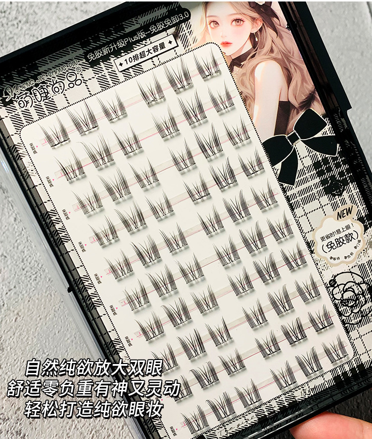 Mengjie Shangpin self-adhesive, glue-free, and no-removal Cat Spirit false eyelashes, single clusters naturally segmented, daily photogenic eyelashes undefined