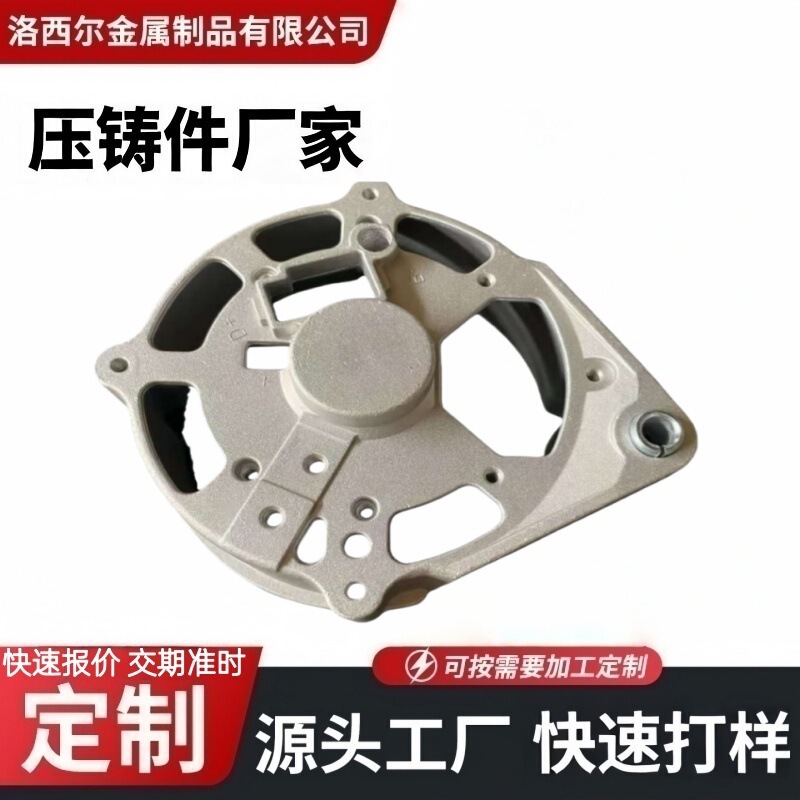 Adc12 Die-Cast Aluminum Parts, Precision Non-Standard Aluminum Alloy Die-Cast Parts, Cnc Processing, Pore-Free Automotive Hardware Shell Factory