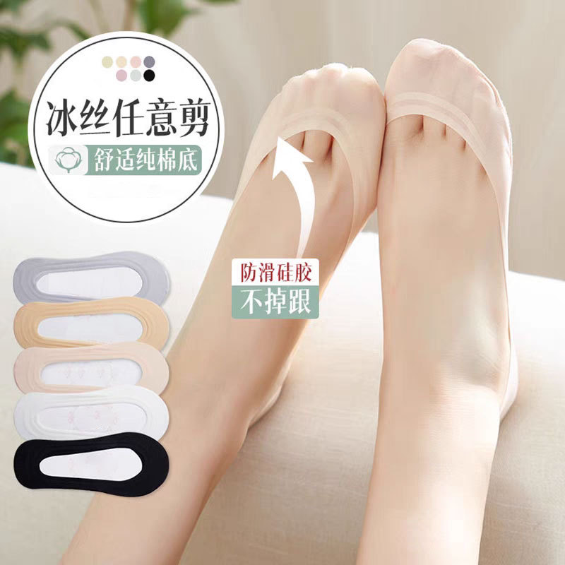 Ice Silk Boat Socks for Women Summer Solid Color Cotton Bottom Non-Falling Silicone Socks Non-Slip Invisible Thin Shallow Stockings Wholesale