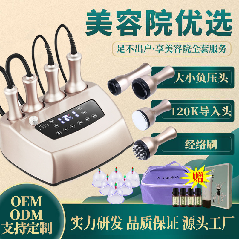 電気マッサージ機器抜缶経絡DDSマイクロ電気疎通多機能肩口理学療法養生美容院専用|undefined