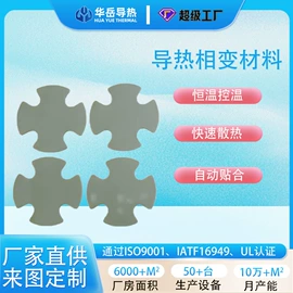 绝缘垫片;其他绝缘材料;绝缘套管