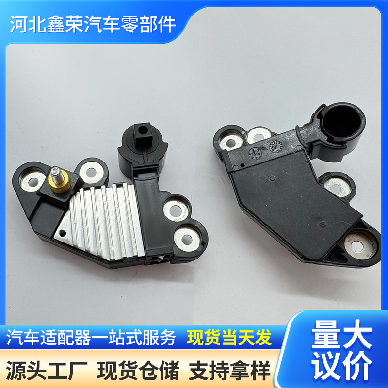Suitable for Omaco Foton Cummins Sinotruk Howo Shenhu 28V Generator Suitable for Omaco Foton Cummins Sinotruk Howo Shenhu 28V Generator