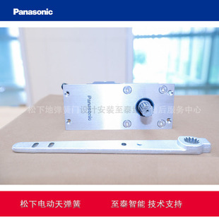 늄��쏗�� Panasoni 150KG�[��ʽ�Ԅ�ƽ�_�T�C