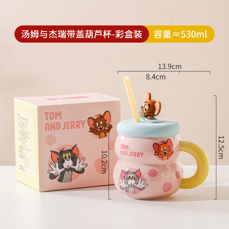 2025猫和老鼠带盖葫芦杯陶瓷马克杯可爱卡通喝水杯早餐牛奶咖啡杯|undefined