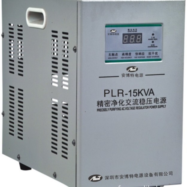 JJW交流净化稳压器10KVA　单相净化稳压电源厂家工业大功率